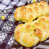 柠香网纹司蜜达(五辫子面包编法)的做法图解22