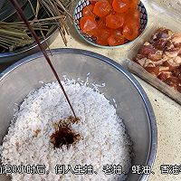#我们约饭吧#咸粽党的最爱蛋黄肉粽的做法图解6