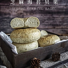 低油低糖｜芝麻海苔贝果