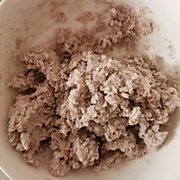 芋泥奶茶的做法图解1