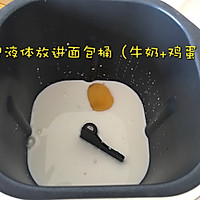 全麦核桃红枣葡萄干面包（面包机揉面烤箱烤制）的做法图解2