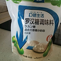 #无糖无碳水低脂#蛋糕的做法图解2