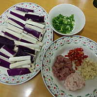肉末蒸茄子的做法图解1