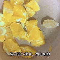 冬日暖心热橙茶的做法图解2