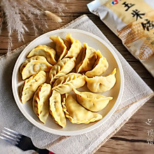 #年味十足的中式面点#玉米粉素饺子