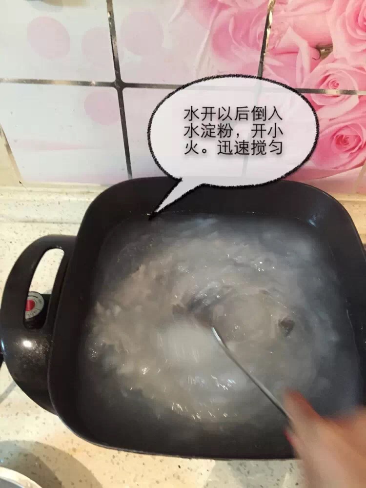 自制绿豆凉粉的做法图解3