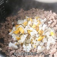 #美味开学季#咸蛋豆腐煲的做法图解9