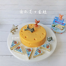 双重芝士南瓜冻蛋糕(免烤)