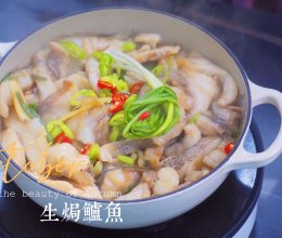 生焗鲈鱼~的做法