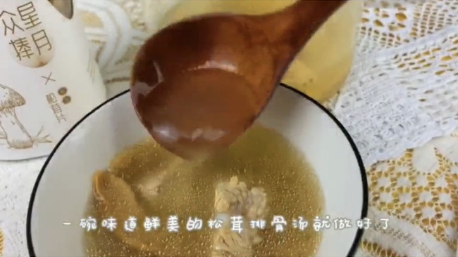 超鲜松茸排骨汤的做法