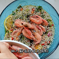 夏日开胃料理缤纷酸辣加拿大北极虾下饭菜的做法图解16