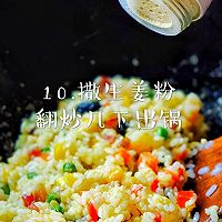#憋在家里吃什么#小清新蛋包饭的做法图解11