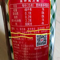 自制番茄酱的做法图解1