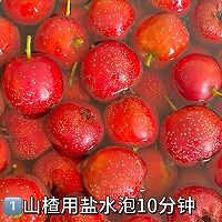 煮山楂（山楂酱）的做法图解1