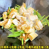 #年在一起 鲜才够味# 炸豆腐炒刀豆的做法图解4