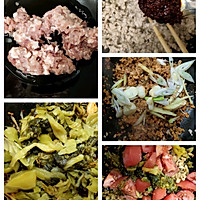 #东古525掌勺节#肉沫酸菜米粉～的做法图解3