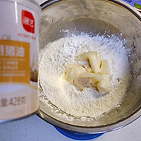 #“佳”节好滋味#豆沙酥饼的做法图解3