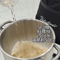 健肾馒头的做法图解2