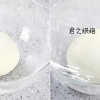 少油少糖!香软紫薯饼的做法图解2