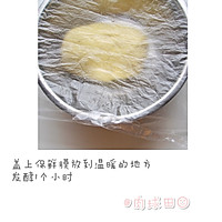 玉米面馒头的做法图解4