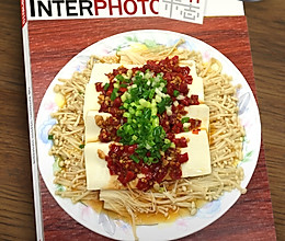 剁椒豆腐金针菇的做法