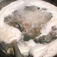 牛尾番茄汤的做法图解2