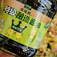 #让宝贝爱上每一顿饭#酱油炒饭的做法图解5