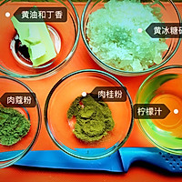 红酒炖梨的做法图解3