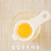 莲藕鲜味虾糕-宝宝辅食的做法图解3