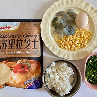 虾仁芝士焗饭的做法图解1