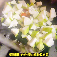#寻味外婆乡 香满中秋宴# 皮蛋虾米丝瓜汤的做法图解3