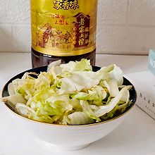 #《追着时间的厨房》节目同款美食复刻大赛#呛生菜