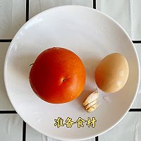 低脂番茄炒蛋的做法图解1