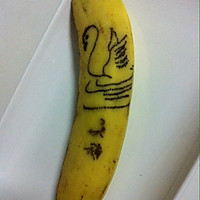 香蕉纹身的做法图解3