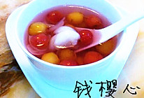 樱桃百合甜汤的做法