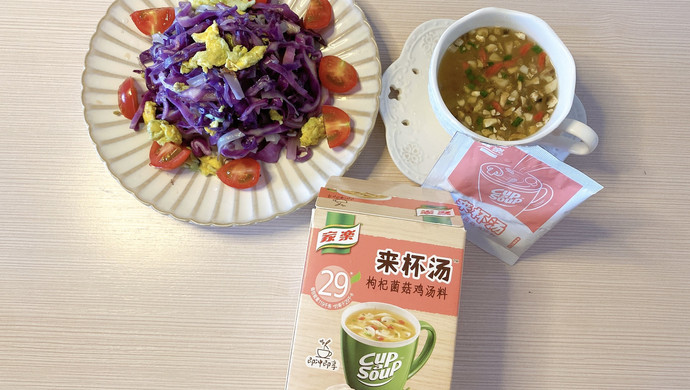 健身简餐