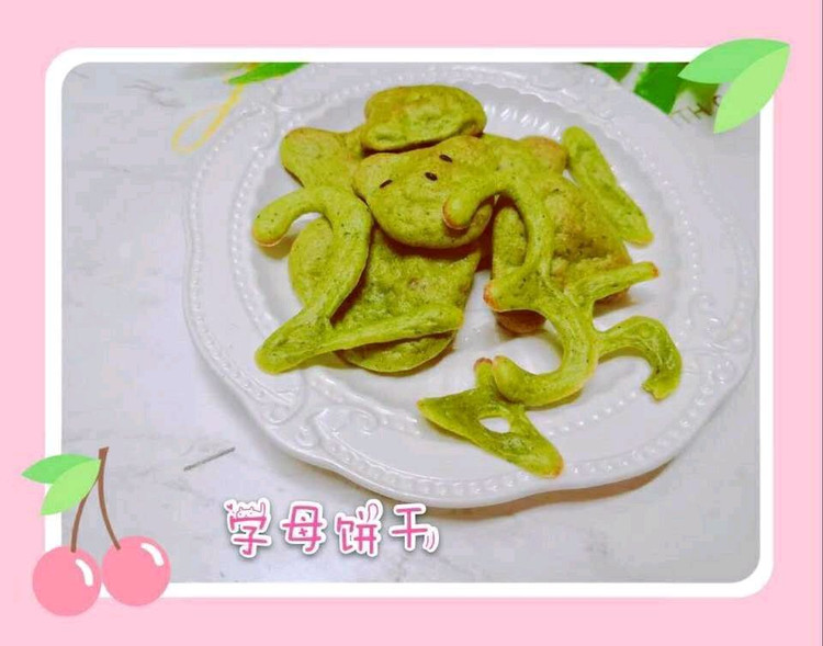 12m+宝宝餐 字母数字饼干的做法