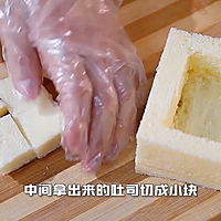 熔岩奶酪吐司的做法图解2