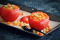 松仁玉米番茄盅#我买新鲜味#的做法