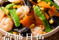 精致好菜#荷塘月色的做法