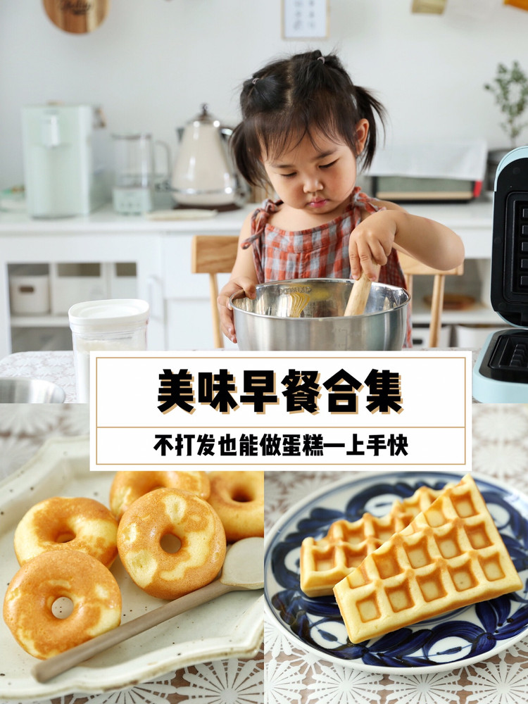 不用打发的蛋糕，简单易上手的做法