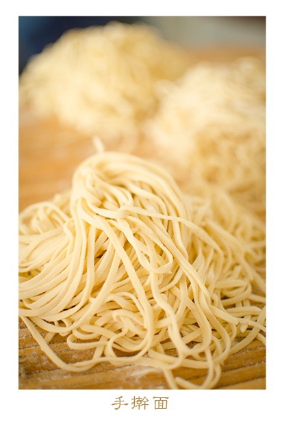手擀面