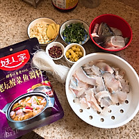 老坛酸菜鱼的做法图解1