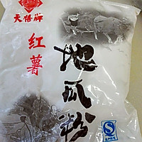 椒盐酥海蛎子的做法图解5