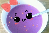 紫薯酸奶粥的做法