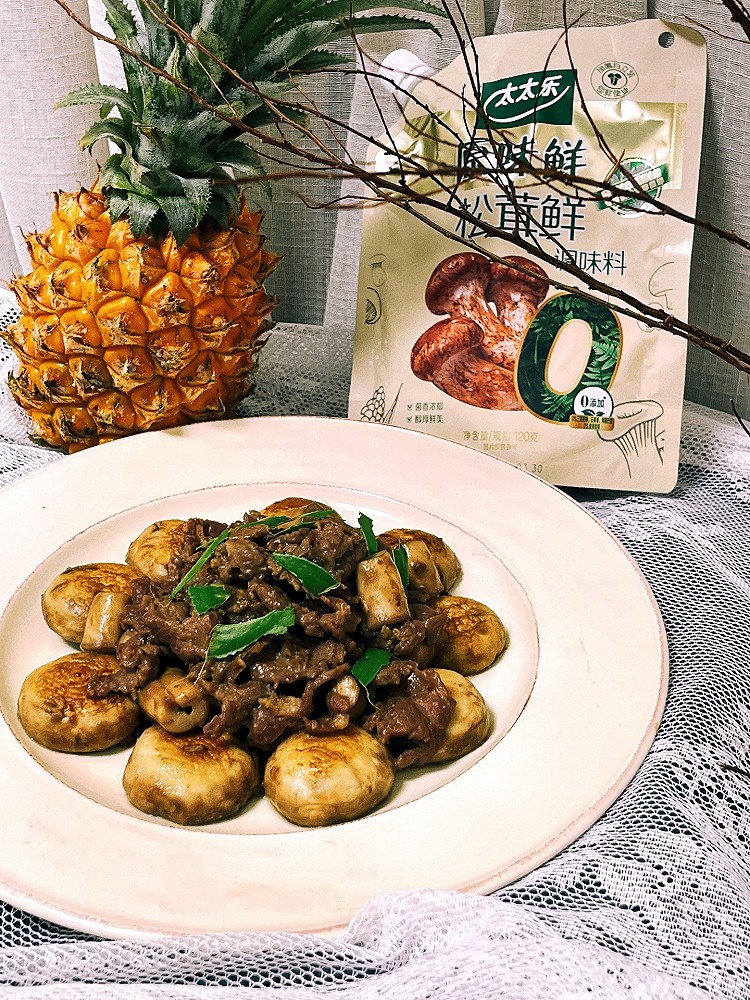 蘑菇牛肉 家庭式米其林的做法
