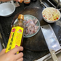 跳跳蛙的做法图解1