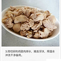 黄焖鸡米饭的做法图解3