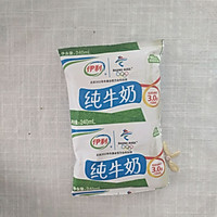 黄瓜哈密瓜奶昔的做法图解8