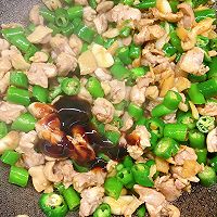 美极青花椒烤鸡腿肉的做法图解12